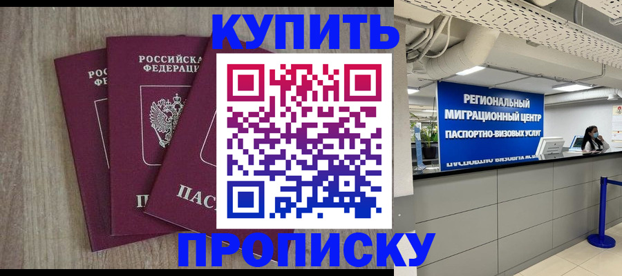 регистрация для дет. сада в Бирске